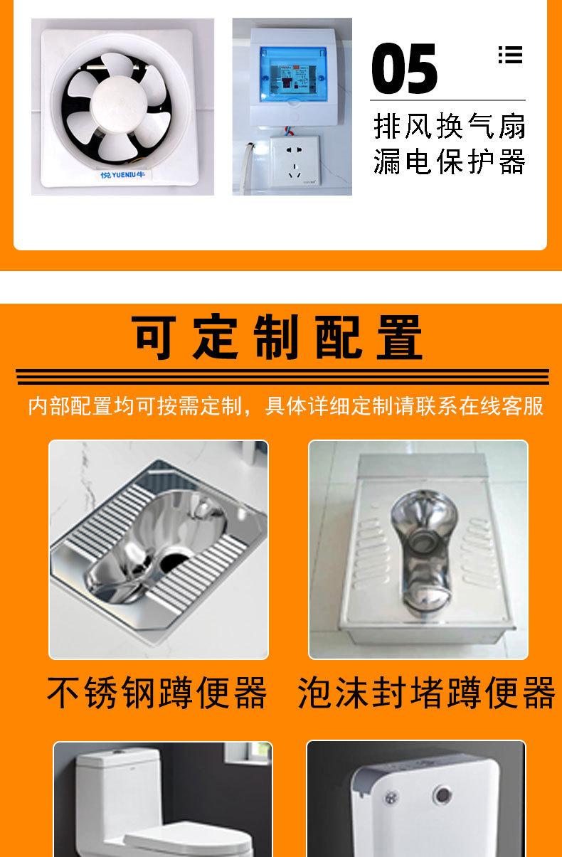 第三套详情页_16