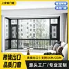 Fábrica de Ventanas y Puertas de Aleación de Aluminio para Exportación Transfronteriza Ventana Oscilobatiente de Aluminio con Rotura de Puente Térmico Espesor 2.0 para Dormitorio Sala de Estar Ventana de Piso a Techo para Balcón