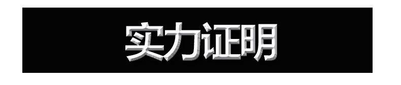 详情页4_17.jpg