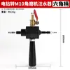 Adaptador de Martillo Perforador Eléctrico para Taladro de Agua Taladro de Impacto, Conector de Perforación para Taladro de Agua de Pared, Herramienta Accesorio de Cabezal de Conversión Extendido Barra Adaptadora