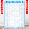 Alfabeto Pinyin Chino Adhesivo de Pared Entrenamiento de Ortografía Artefacto de Aprendizaje Vocales Iniciales Educación Temprana Tabla Mural Tabla de Multiplicar