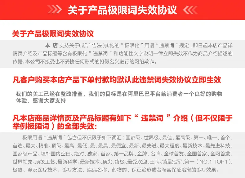 极限词.jpg