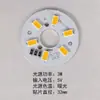 Placa de luz LED 5730 SMD de 5V sin controlador 3W luz cálida fuente de luz USB de bajo voltaje placa de luz LED para lámparas de escritorio, etc.