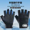 Luvas Esportivas de Meio Dedo para Fitness, Ciclismo, Antiderrapantes, com Tira de Pulso, Equipamento para Barra Horizontal, Treinamento, Luvas de Yoga para Homens e Mulheres