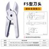 Tijeras neumáticas automáticas de ángulo FUMA de Taiwán MS-20 tijeras neumáticas de manipulador cuadrado tipo de instalación tijeras neumáticas