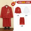 Hanfu para Niños Nuevo Estilo Chino Estilo Nacional Cuello Alto Rojo Bordado Traje Zhongshan para Niños Presentación de Discurso Anfitrión Ropa de Cumpleaños