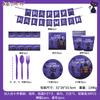 Novo Conjunto de Louça Descartável para Festa de Halloween Festa de Feriado Castelo Aranha Prato de Papel Decorativo Copo de Papel