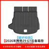 Adecuado para alfombrillas de suelo de coche Denza Z9 Gt 2025, cojín de respaldo ecológico de TPE, alfombrilla de maletero resistente al desgaste con patrón de fibra de carbono
