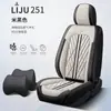 Cojín de coche estrictamente seleccionado completamente rodeado por funda de asiento de cojín de coche nueva universal para cuatro estaciones cuero nappa cojín especial funda de coche