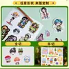 Pegatinas personalizadas con formas especiales, autoimpresión DIY, etiquetas adhesivas de marca compartida, pegatinas de dibujos animados creativos de PVC de corte completo
