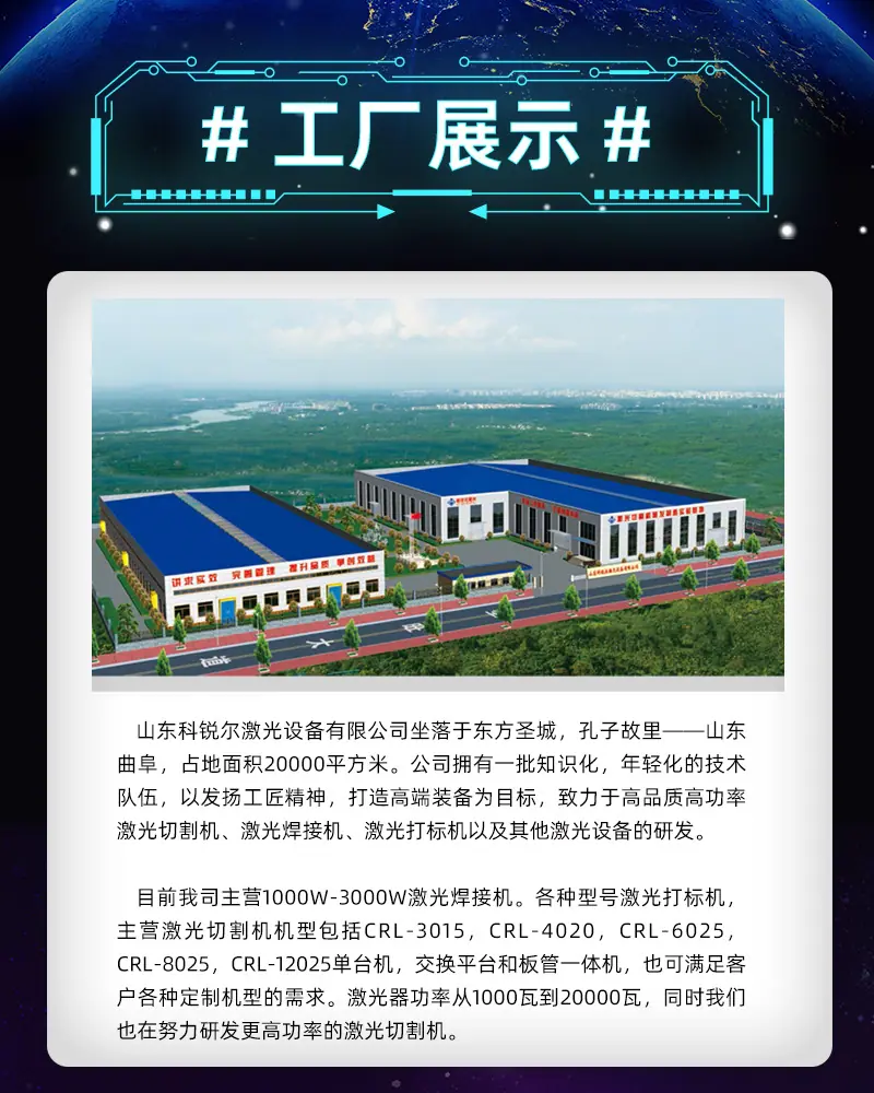 切管机详情_06.jpg