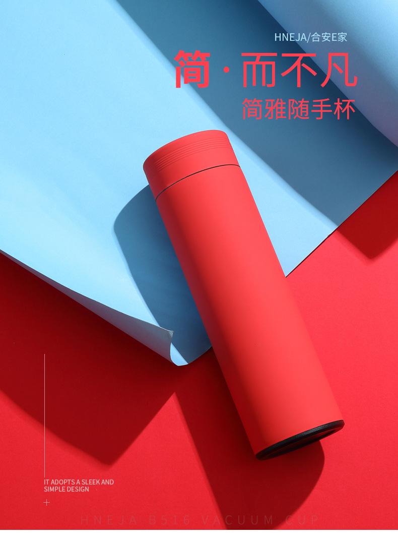 B516简雅随手杯详情合安版_01