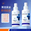 Zhenshy Spray de Malla para Folículos Pilosos Limpieza Profunda, Anticaspa, Antipicazón, Suave, No Irritante, Control de Grasa, Spray Sin Enjuague, Venta al por Mayor Genuina