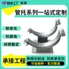 Soporte de Muelle para Tubería de Vapor Colgador Constante Doble Placa Vertical vs Variable T2T4 Soporte de Tubería Conjunto de Muelle Fijo