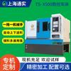 Cuerpo de Bancada Inclinada General X500 Torno CNC Manipulador de Armadura Totalmente Automático Piezas de Ferretería Piezas de Aluminio Centro de Mecanizado