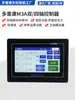 Controlador Programable Dopcon M3A Pantalla Táctil Máquina Todo en Uno Sistema de Motor Paso a Paso Servo de Dos Ejes Cuatro Ejes