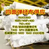 Punto 100D sarga elástico en cuatro direcciones caída peso alto cifrado tejido elástico en cuatro direcciones tela para pantalones casuales camisa