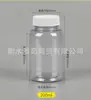 Botella de Plástico de 200ml Botella Vacía Boca Ancha Transparente Pet Botella para Líquidos Botella de Empaque Botella de Muestra en Stock para Entrega Inmediata