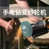 Cabeça conversora de esmerilhadeira angular para furadeira, mandril de furadeira, máquina de corte modificada multifuncional, acessórios para ferramentas de máquina de moagem