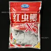 Rei Dragão Campo de Ódio Carpa Azul Fragrante e Peixoso 300g Isca Carpa Azul X5 Peixoso Fragrante Série Carpa Azul Isca de Pesca Edição Jovem Carpa Azul