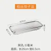 Dense Mesh Square Basket Colander Perforated Square Tray Stainless Steel Winnowing Basket Square Drain Basket Wash Basin Street Stall Ten Yuan Shop Source