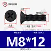 Tornillos de Plástico de Nylon, Tornillos de Plástico con Cabeza Avellanada, Tornillos y Pernos Aislados de Cabeza Plana Phillips M2.5M3M4M5