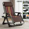 Sillón de Mimbre de Verano Silla Plegable para Siesta Silla de Mimbre Silla de Ocio para Balcón y Hogar Silla para Personas Mayores con Respaldo Silla Perezosa