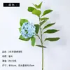 Flor de Hortensia Artificial de 2 Ramas con Hojas, Superventas Transfronteriza, Venta al por Mayor de Fábrica Fuente de Alta Calidad para Decoración Suave