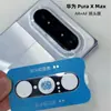 Adequado para Película de Vidro Protetora de Câmera Pura Xmax Eletrodepositada Anti-Reflexo Pura X