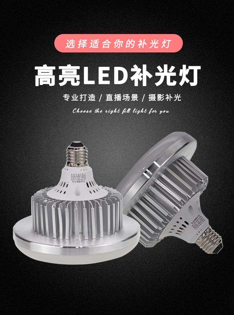 摄影灯_01.gif