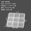 Caja de Almacenamiento Transparente Fija de 9 Compartimentos para Accesorios Pequeños, Cuentas, Cuentas Sueltas, Equipo de Pesca y Caja de Plástico Organizadora