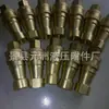 Conector Rápido Aberto para Mangueira Hidráulica de Troca Rápida Kze Kzd Kzf Q/Zb Iso7241 em Estoque