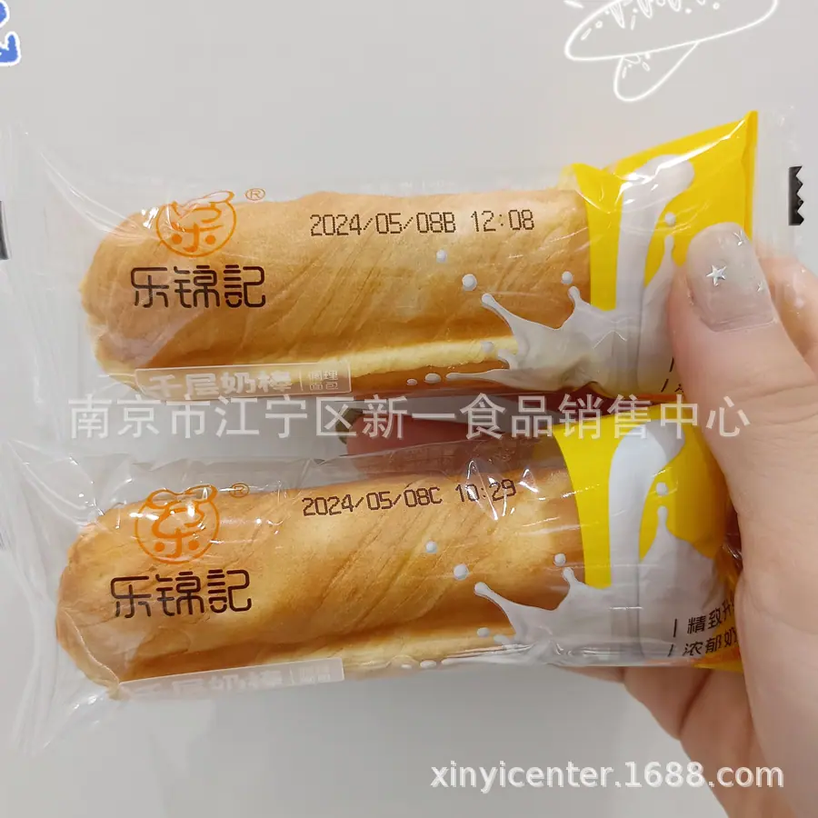 乐锦记1
