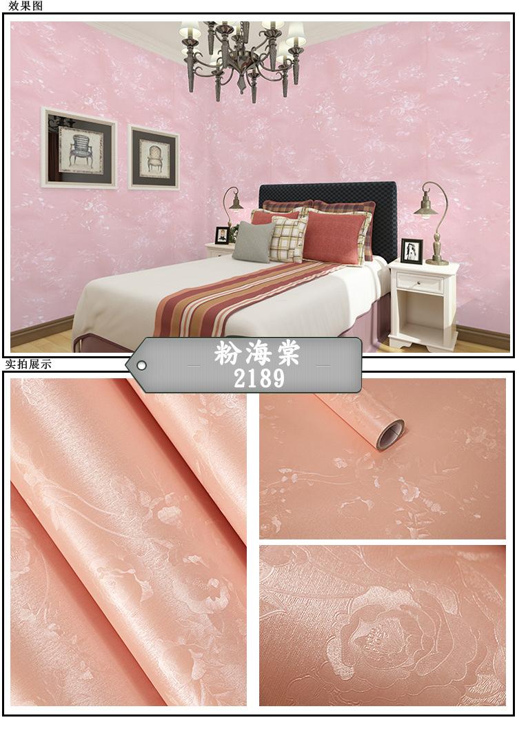 粉海棠
