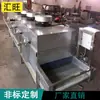 Producción No Estándar de Transportadores de Banda de Malla de Acero Inoxidable para Ensacado de Fertilizantes, Cadenas de Malla de Transmisión, Transportadores de Banda Multicapa para Secado de Papas Fritas