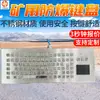 FHJ3W Teclado Antiexplosivo para Minas Teclas Cómodas Teclado Antiexplosivo para Minas Garantía Larga Teclado Antiexplosivo para Minas