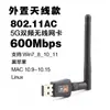 Tarjeta de red inalámbrica 5G de doble frecuencia Gigabit de 1200 m con unidad usb3.0 sin controlador, receptor transmisor wifi para escritorio