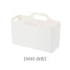 Doméstico plástico Sundries Cesta de armazenamento Armário de mesa Retangular Cesta pequena estilo japonês Casa transparente Cesta de armazenamento