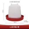 Equipamento para Criação de Frangos Frango Ganso Pato Uso Balde de Beber Bebedouro Comedouro de Água Grande Capacidade Bebedouro de Frango Fornecimento Direto da Fábrica
