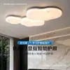 2026 Novo Modelo Creme Mármore Imitação Moderno Minimalista Estiloso Criativo Olho de Nuvem Proteção para os Olhos Textura de Nuvem Lâmpada para Sala de Estar e Quarto