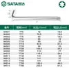 Llave de Flor Shida Tool con Agujero Central Extendido 84501 84502 84503 84504 84505 84506