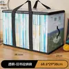 Caja de almacenamiento para libros viejos, bolsa transparente para libros, bolsa de almacenamiento de libros para estudiantes, organizador de libros de gran capacidad, estante para libros a prueba de polvo