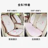 Soporte Universal para Reposacabezas y Lumbar de Coche de Cuatro Estaciones, Cojín Lumbar Rosa de Coche de Dibujos Animados, Espuma de Memoria, Almohada Lumbar Suave y Cómoda para Asiento de Coche