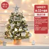 2025 Nuevo Hogar Adornos de Escritorio Pequeños Paquete de Materiales DIY Decoración Estilo Navidad Árbol de Navidad
