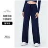 Pantalones de yoga deportivos de pierna ancha para mujer, cómodos y con buena caída, holgados para correr y fitness, pantalones largos adelgazantes con sensación de piel desnuda, pantalones de pierna recta