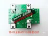 Yili/Tongli King Kong ZX7-268/318GD máquina de solda com fonte de alimentação dupla placa driver inversora IGBT peças de reparo