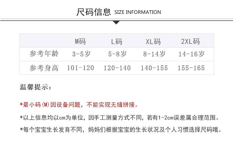 舞蹈吊带内衣详情页_03.jpg