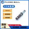 Válvula Solenoide Hidráulica SV10-44 Válvula Reversora de Quatro Vias e Duas Posições Acessórios de Montagem de Válvula Cartucho Hidráulico Flying Cow Machinery