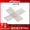 Placa de luz LED flexible ultra delgada PCB con sustrato de aluminio luz para plantas de control de inducción tricolor solar placa de circuito FPC