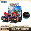 Salão de Jogos de Fliperama Grande Console de Jogo de Corrida Dinâmico com Moeda Tela Dupla Fabricante de Equipamentos de Entretenimento para Parques de Diversão